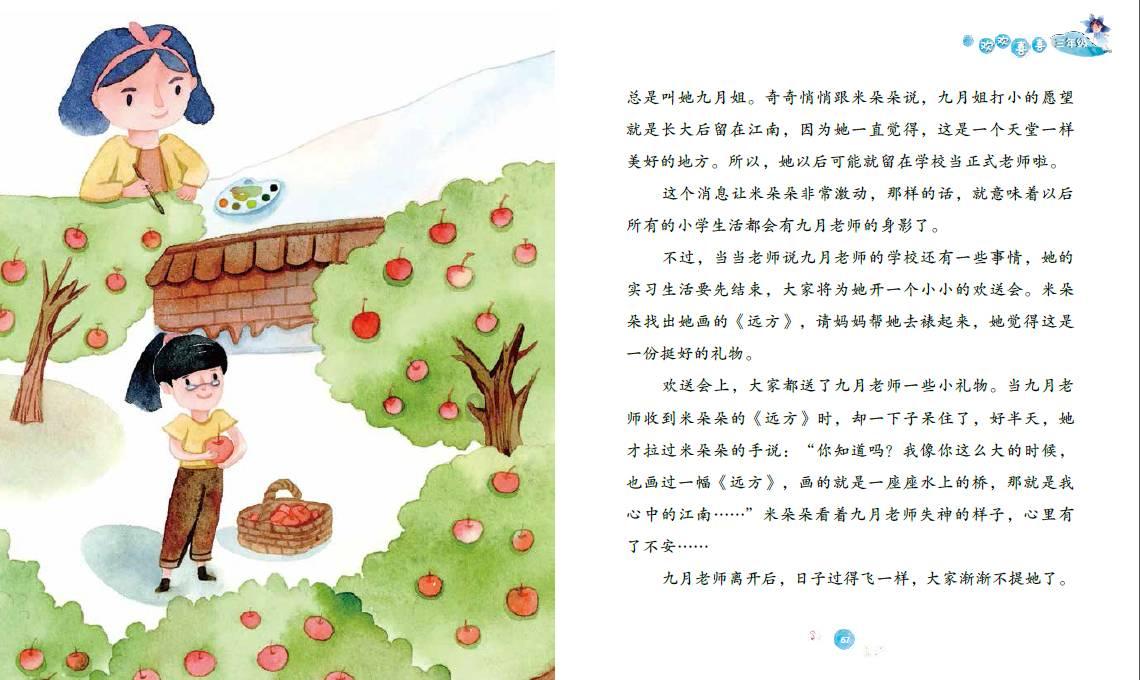 长辈是不是不能参加小辈的追悼会？游戏画面