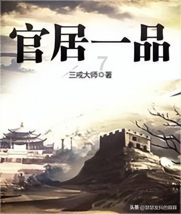 纪录片《杨振宁:百年科学之路》在京首映