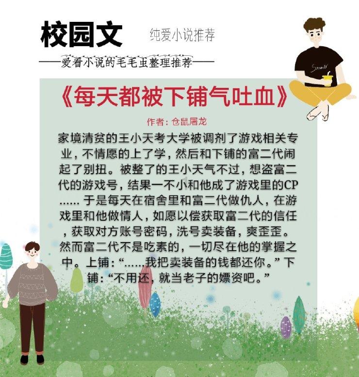 乳房疼痛?这也是一种病